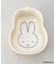 折り畳み桶 ＜miffy  ミッフィー＞