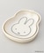 折り畳み桶 ＜miffy  ミッフィー＞