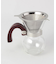コーヒーメーカー 2CUP ＜63 ロクサン＞