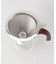 コーヒーメーカー 3CUP ＜63 ロクサン＞