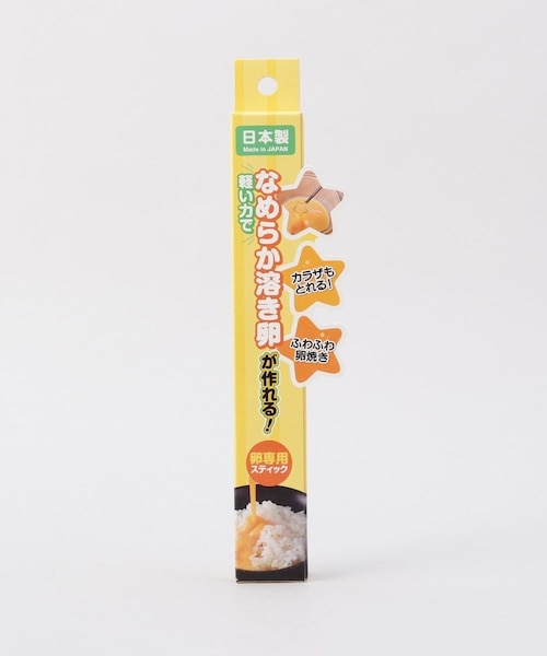 星の卵とき｜トゥーワントゥーキッチンストアの通販｜&mall