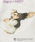 クッションインブランケット ＜GREMLINS グレムリン＞