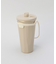 ストロー付2wayタンブラー470ml モカ