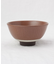 ツチノネ 飯碗 BR