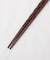 箸 食洗削りしぶき 茶 23.0