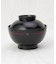 むすび 雑煮椀 黒