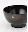 むすび 雑煮椀 黒