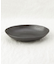 オーバル皿 マットブラック