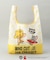 エコバッグM YE ＜TOM and JERRY トムとジェリー＞