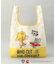 エコバッグM YE ＜TOM and JERRY トムとジェリー＞