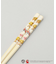 竹箸2P 18cm ＜TOM and JERRY トムとジェリー＞