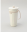 トート ストロー付2wayタンブラー470ml WH