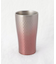グラデーションタンブラー ピンクゴールド