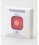 PUSHLOCK 600ML ビビッドレッド