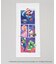 フェイスタオル キャラクターズ ＜Super Mario スーパーマリオ＞