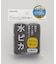 水ピカ ボトル洗いスポンジ リフィル２個入り GY ＜marna マーナ＞