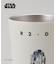 ステンレスタンブラー460ml R2-D2 ＜STAR WARS スター・ウォーズ ＞