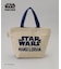 保冷ランチバッグ グローグー ＜STAR WARS スター・ウォーズ ＞