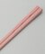 ほんとうにすべらないお箸 21cm ポタリーPK