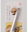 ふんわりパントング ＜leye レイエ＞