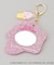 ミラー付きキーリング ピンク HAPIDANBUI ＜Sanrio サンリオ＞
