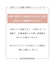 ロゴ帆布トート