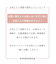 スクエアトゥローファー レイン対応