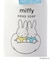 ◆Dick Bruna miffy ハンドソープ