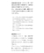【晴雨兼用/UV】IZA LIGHT&SLIM 折傘
