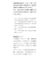 【晴雨兼用/UV】IZA LIGHT&SLIM 折傘