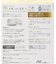 ◆極 冷凍ごはん容器 大