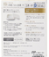 極 冷凍ごはん容器 大 2個入り
