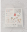 ◆COCOちゃん ステッカーパック