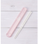 ◆favori 抗菌引フタ箸箱セット