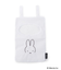 ◆Dick Bruna miffy ピンチ収納バッグ