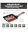 CB IH対応二品同時に作れるフライパン