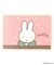 Dick Bruna miffy シープボアひざ掛け ぬくもり