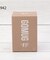 ◆CB GOMUG プラスCUP 250ml