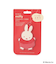 ◆Dick Bruna miffy フレグランスチャーム りんご