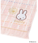 ◆Dick Bruna miffy ミニタオル ツイード