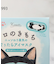 ◆キモチ ホットアイマスク 5枚