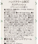 ◆BCC ハンドクリーム