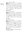 ◆BCC ハンドクリームスペシャルケアセット