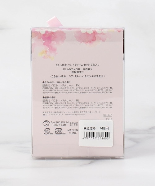 【専用 さくらのすけ様】ナイトクリーム 30ｇ ✖︎2個 chi to sé true】ナイトクリーム シロ｜The Day Spa HOME 【公式