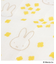 ◆Dick Bruna miffy かや生地ふきん お花 黄色