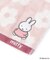◆Dick Bruna miffy ミニタオル フラワー