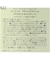 ◆SNOOPY プチハンドクリーム 75th