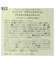 ◆SNOOPY プチハンドクリーム 75th