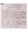 ◆SNOOPY プチハンドクリーム 75th