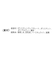 ◆シマエナガ ながら温アイマスク 1P
